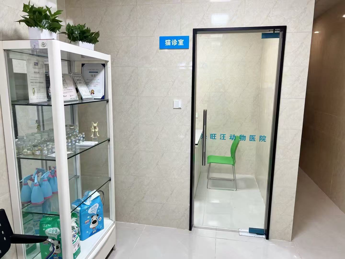 内江宠物